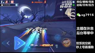 空闲中  排位巅峰极速