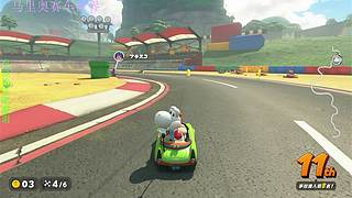 跑跑跑跑跑跑！