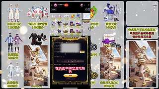 左三郎（精英手册皮肤返场）