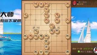 棋协大师直播 中