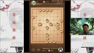 无忌哥哥直播中 燕赵棋王点兵