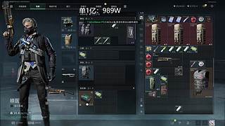 早上好三角洲跑刀