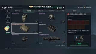 用户472741332408705的直播间