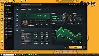 上号帮做事务帮补存储室 12753345