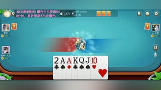 用户3660776581的直播间