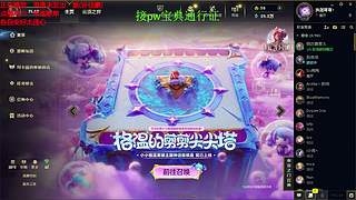 海克斯乱斗全区可飞  感恩遇见 ❤