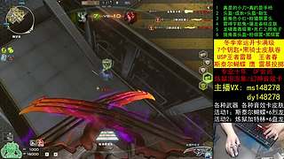 加利尔/雷爆王者/通行证/十年/CF点