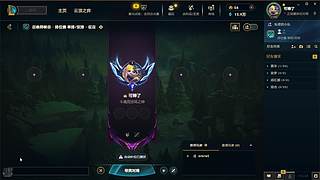 安静打游戏 1525805