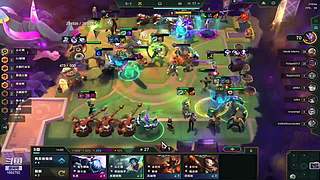 云顶S16抢先玩！！！