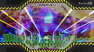 DJ打碟电音云蹦迪电子音乐迪厅云酒吧