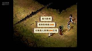 新仙剑奇侠传2内测版