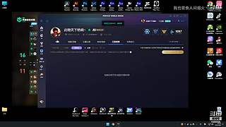 【老烟头】搞起来