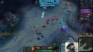 阿迎：寒冰king下路顶级拉扯