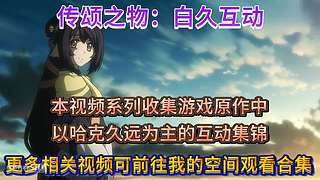 倘某些冷门游戏，点个关注呗