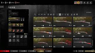 臭狙佬勇闯路易斯安娜州