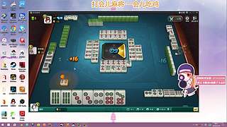 爷爷关注的主播开播啦