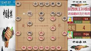 巅峰布局全能大师