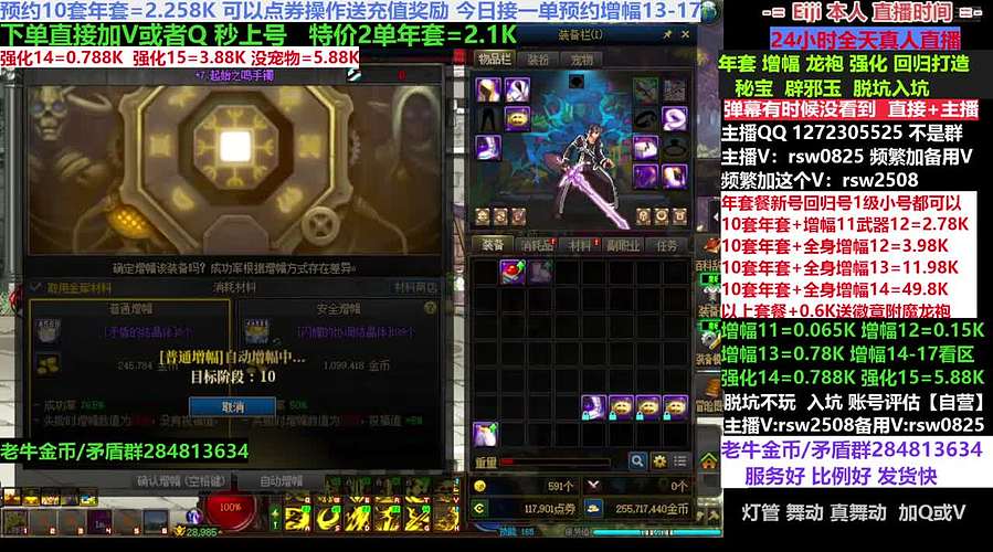 增幅年套套餐新号回归打造