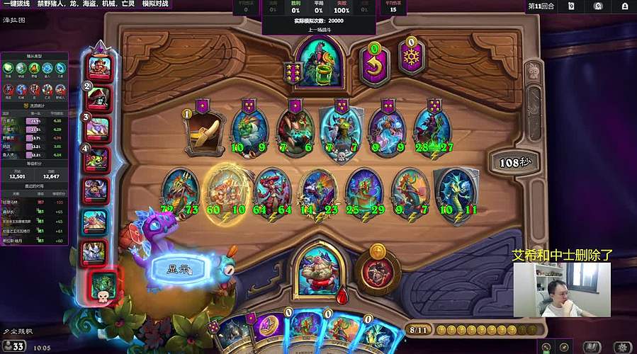 胖枫：毒瘤没了我无敌了