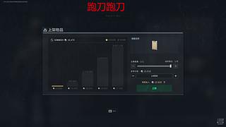 毛小佬的直播间