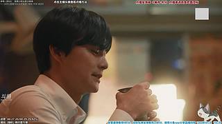 懒猫 美食家 点播