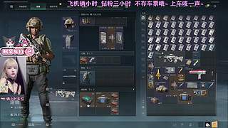 成都火箭筒  有位来玩~