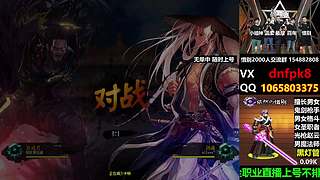 直播PK黄金灯管不排队