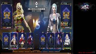 新赛季通行证任务/排位荣耀传说全区秒上号