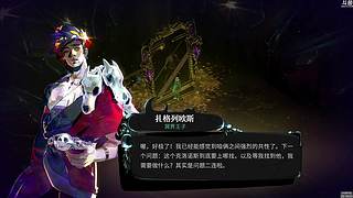 神隐： 哈迪斯2