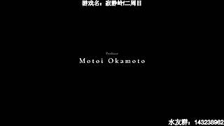 【小k】经典午夜恐怖游戏直播间