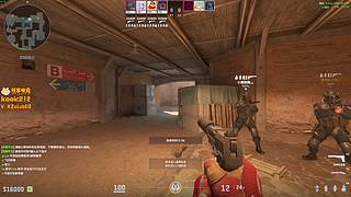 【29】大坝的鬼来！播给北美留学生看