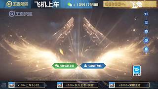 高胜率连胜带粉。