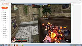 预判了你的预判