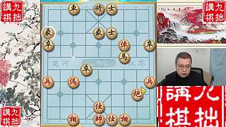 1.6晚间直播中，象棋嗨翻天