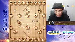 象棋绝情飞刀，热门布局陷阱