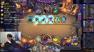 神棍老师：偶尔迟到的直播间