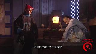 【雍正正康熙】帝王由于本事连连看