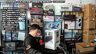 老师傅靠谱电脑装机