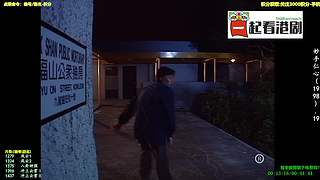 港剧:国粤语自动切换！！