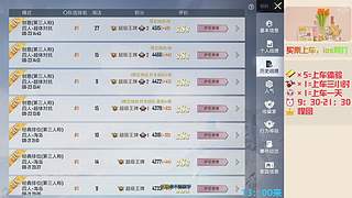 带粉有位置-海岛地铁超体~