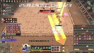 【江湖2】25问！皇陵深处爆杀！