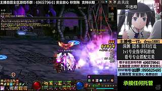 搬砖，账号，一切跨区YXB