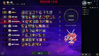 电一/黑色 灵活组排