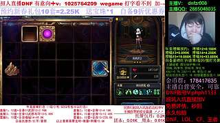 春节礼包，增幅强化，碰瓷土罐，脱坑入坑！