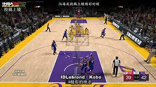 王朝战术教学和精彩五佳球