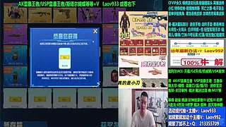 专业十年❤USP雷暴 加利尔 天戎