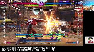 餓狼~街霸~!練習