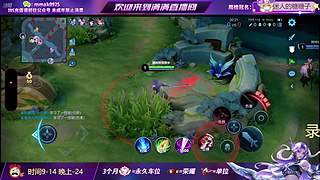 很猛一打野人少车稳