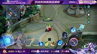 很猛一打野人少车稳