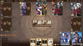 吃饭睡觉三国杀